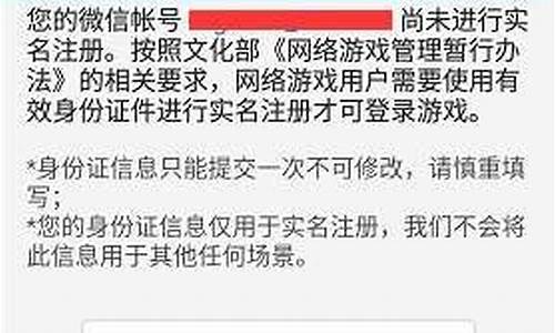 233不用登录和实名认证的游戏_233不