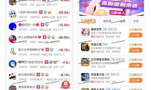 玩什么游戏可以赚钱多又快提现到微信_玩什