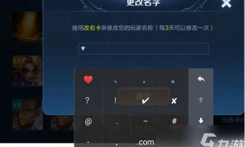 王者荣耀昵称特殊字符代码_王者荣耀昵称特殊字符代码大全
