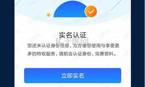 什么游戏需要实名认证但很好玩