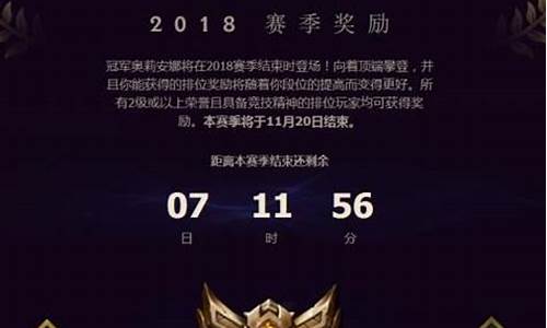 lol赛季结束时间2024s14第一赛段_lol赛季结束时间