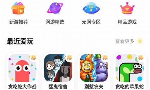 秒玩小游戏怎么登录_秒玩小游戏怎么登录视频