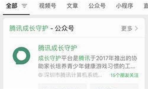 腾讯游戏怎么取消实名认证_腾讯游戏怎么取消实名认证的绑定