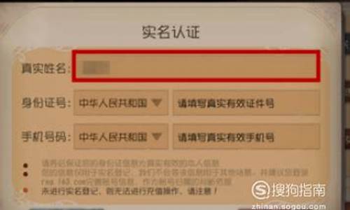 第五人格实名认证怎么修改_第五人格实名认证怎么修改官服