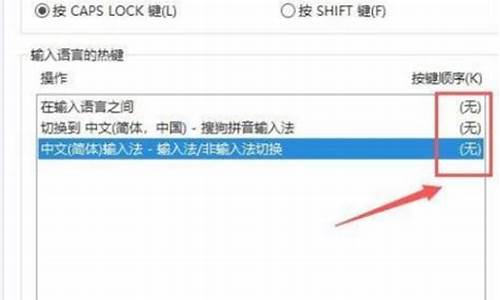 怎么在游戏中关闭输入法_怎么在游戏中关闭输入法切换