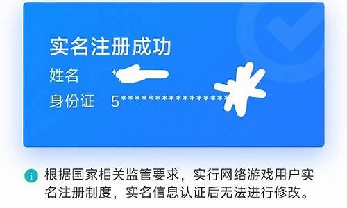 游戏中心小米实名认证修改的理由_小米游戏实名认证更改