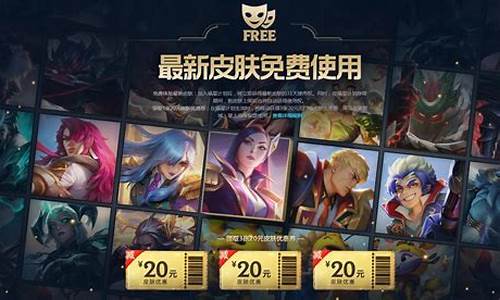 lol会员_lol会员福星计划