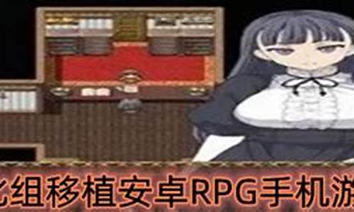 桃子移植安卓游戏rpg_桃子移植安卓游戏大全-桃子移植安卓游