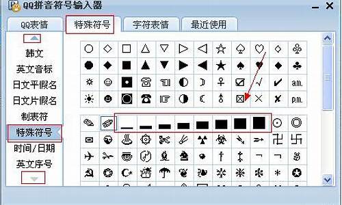 手机游戏名空白符号怎么打_手机游戏名空白符号怎么打出来