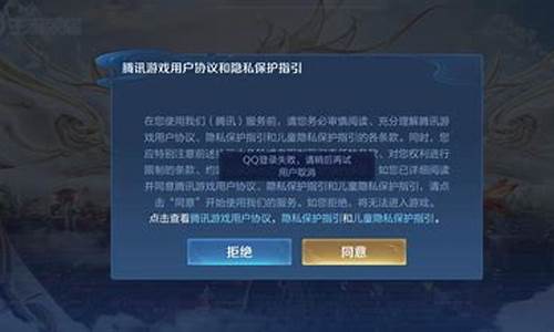 王者荣耀无法更新_王者荣耀无法更新资源包