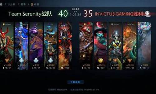 dota2比赛赛程_dota2比赛赛程2023