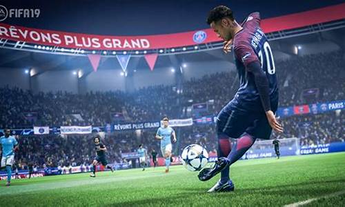 fifa19_fifa19手机版下载