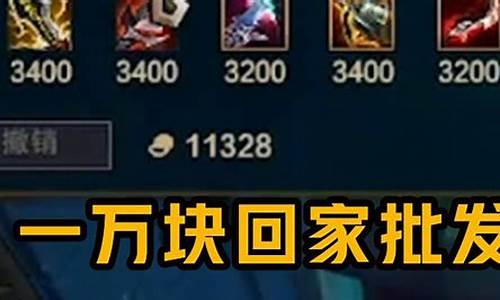 lol观战数据请求失败_lol观战数据请求失败怎么回事