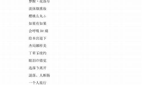 游戏名字女生萌三个字_游戏名字女生萌三个字可爱