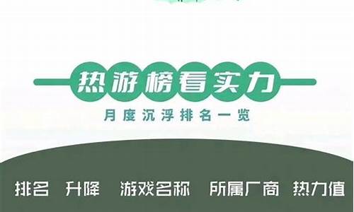 游戏排行榜2023单机_游戏排行榜2023单机手游