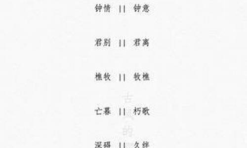 游戏名字古风诗意5个字_游戏名字古风诗意5个字带飞字