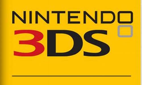 支持3ds模拟器的游戏厅ios_支持3ds模拟器的游戏厅