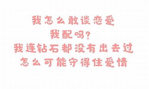 关于王者荣耀的文案句子_关于王者荣耀的文案句子伤感