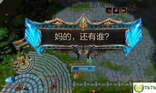 duowan lol_多玩LOL盒子官网