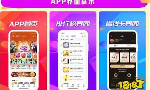 ios破解版游戏平台_ios破解版游戏平台哪个好