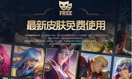 lol会员_lol会员福星计划