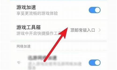 小米手机游戏怎么设置让孩子玩不了呢怎么办