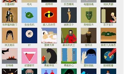 疯狂猜图31关答案_疯狂猜图31关答案大全